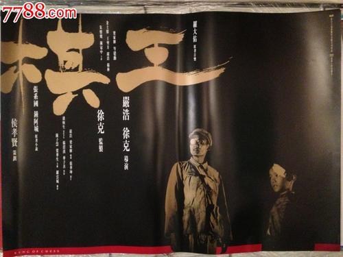 日本福冈大学硕士毕业证